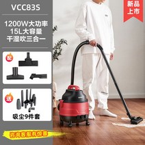 대형 진공청소기 업소용 건습식청소기 업소용청소기 대용량, A