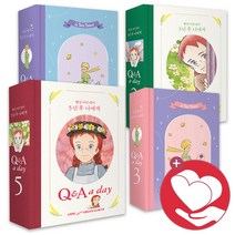 빨강머리앤 어린왕자 곰돌이푸 앨리스 3년 5년 후 나에게 다이어리 Q&A a day 빨간머리앤 더모던, 이상한나라의앨리스 3년 후 나에게