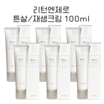 [리턴엔 제로] 재생 크림 튼살 100ml, 1개