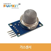 아두이노 MQ-2 가연성가스 연기감지센서