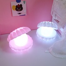 조개 수유등 무드등 은은한 조명 인테리어 감성 소품 led 쉘램프 진주가리비 아기방 아이방, 옐로우