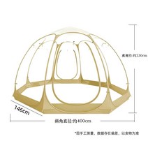 야외돔 비닐 방가로 포차 쉘터 천막 야외 옥상 테라스 별보기, B  골드 4.0x4.0