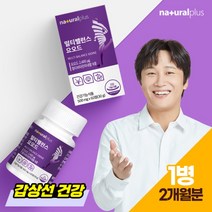 [내츄럴플러스] 멀티밸런스 요오드 60정 1병(2개월분) /아이오딘 갑상선건강 비타민D 비, 1개, 상세 설명 참조, 상세 설명 참조