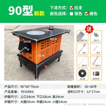 화목난로 만들기 캠핑 장작 난로 업소용 펠렛 주물 갈탄 휴대용, 단일사이즈, 90신형오렌지