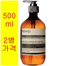 [aesop] 이솝 핸드워시 에이솝 레버런스 아로마틱 500ml x 2 [2병], 레저렉션