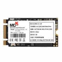 엠지컴/엠씨케이글로벌OUTTON MK-500 LITE M.2 2242 SATA128G