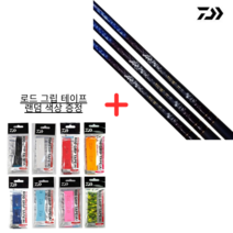 다이와 청명 MX 17~52 한국다이와 정공 + 로드 그립 테이프 랜덤 색상 증정, 21