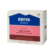 이디야 커피 비니스트 초콜릿칩 라떼 30T 코코아 커피