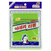 국내산 이태리 타올 4매 / 골드상사 목욕타올/이태리타올 / 목욕타올/국내생산, 그린