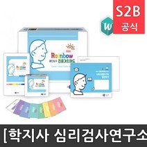 [학지사 심리검사연구소] 레인보우 진로가치카드 중등용 낱개 (낱개 구매시 위탁배송만 가능) 씽키움기능성학습 / 학습보드게임 학습보드게임용품 초등체육교구 청소년체육