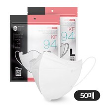 에이트슈가 국내산 KF94 대형 숨편한 새부리형 마스크, 라이트슈가 화이트 50매(다)