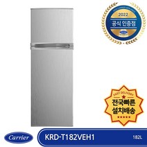 [cooling냉장고] 클라윈드 캐리어 2도어 일반형냉장고 182L 방문설치, 실버 메탈, KRDT182VEH1