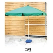 CM산업 직사각 파라솔, 그린-1개, 1개
