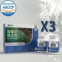 셀스 참좋은 그리스 키오스 매스틱 정 9개월분 하이 매스틱 검, 단품, 단품