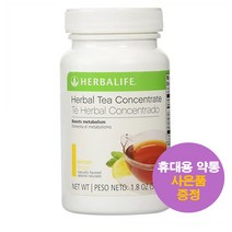 허벌라이프 허벌 티 컨센트레이트 레몬 50g Herballife Herbal Tea Concentrate 사은품 증정