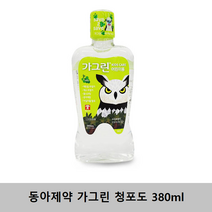 [조은마켓] 충치예방~ 동아제약 키즈 가그린 청포도향 380mL 에탄올 무첨가 홈케어, 1개