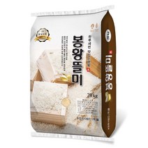 [한성곳간] 일반현미22년산, 10kg
