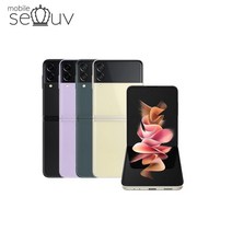 [중고] 삼성전자 갤럭시 Z 플립3 256GB 무약정 공기계 사은품포함, 그린