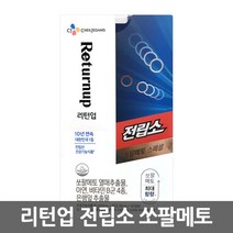 CJ제일제당 리턴업 전립소 쏘팔메토 스페셜 (1박스) [디카라이프], 상세페이지 참조, 상세페이지 참조