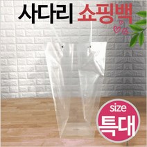쇼핑백/인쇄가[드림무역]/화분쇼핑백/꽃쇼핑백/비닐쇼핑백/쇼핑백[쇼핑백사다리-미니]쇼핑백/사다리/쇼핑백, 사다리쇼핑백(대)