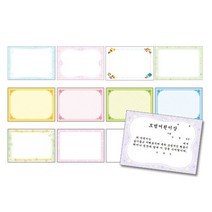 (가꿈) A4 칼라무제 상장용지 50장X1팩 프린터용, 칼라연두 660번