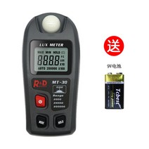 디지털 조도계 숫자 조도 측정기 광도계 휴대용, 그레이 -MT30