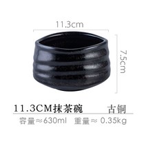 말차 다완 일본식 찻사발 찻잔 도자기 그릇 말차볼 다기, 옵션5, 1개