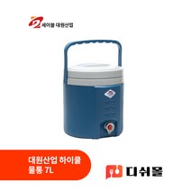 소풍 피크닉 캠핑 낚시 냉수 온수 물통 보냉물병, 7리터-하이쿨수통