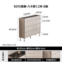 침대 옆 서랍장 3단 5단 원목 틈새 속깊은 수납장 드레스룸 이케아 화장대 고무나무, 조립하다., F. C항  샴페인그레이/1.2m+그레이 유리/8두