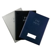 윈지커머스_221102 [WINZI_몰] 서류받침대 나무파일 화일 결재철 화일철 필기받침판, 시스맥스 결재판 60141, 그레이 _JMOC