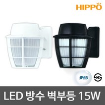 LED 방수벽부등 15W ㄱ자 LED벽등 (DNU015B), 색상선택:02_블랙-전구색