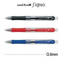 유니 유니볼 UMN-152 시그노 노크식 0.5mm X 4개 묶음, 블랙