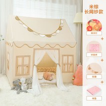안심 벙커침대텐트 방 놀이 실내 아이방 키즈 동굴텐트, 귀족세계-류사골드(면패드+아이스시트+면볼등+패턴기)