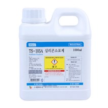 거품제거제 TS-105A 실리콘소포제 1L 거품억제제 강력거품제거 실리콘소포제 청소용품 희석제 공업용, 1EA