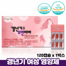 여성 갱년기 건강 회화나무열매 추출물 감마리놀렌산 식약처인증 갱년기영양제, 1박스, 120캡슐