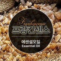 에센셜오일 프랑킨센스 Frankincense E.O, [ 500ml ]