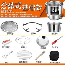 미니 화로 바베큐 작은 나무 야외 소재 휴대용 자율 주행 여행 필드 캠핑 간단한 가정용, 기본 패키지 분할