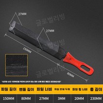 고지톱날 핸드톱 장대톱 가지치기 로프형, D. 기본