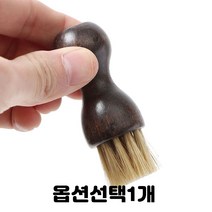 미니 구두솔 구두 브러시 브러쉬 먼지 털이 크림 왁스 바르기 여행 출장 휴대용 2개입 1세트 다크브라운 브라운 색상선택