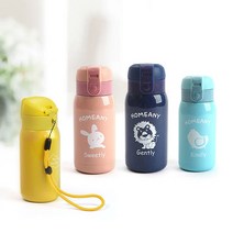 미니 어린이 유치원 보온병 물병 물통+손목스트랩, 스카이블루, 200ml (홈애니)