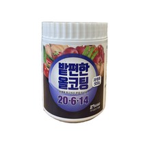 밭편한 올코팅 500g 과채류 완효성 텃밭비료 파구처리 주말농장 영양제