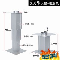 제작 수동식 카라반 요트 테이블 다리 리프트, C, 1