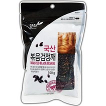 [한생] HACCP 인증 청화 국산 볶음검정깨 100 g, 1개, 100g