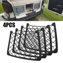 카라반 캠핑카 트레일러 rv car b 차량 액세서리 car storage net 화물