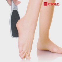 [다이소]양면샌드풋파일-1036809