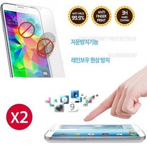 YCP079688G8/엘지/G820 보호 필름/LG 2매 액정 지문 강화 KT) 방지, 2매(강화)