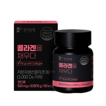 한미양행 콜라겐을 채우다 먹는 저분자 피쉬 콜라겐, 30정, 2개