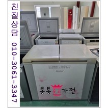 중고김치냉장고 뚜껑형 김치냉장고 삼성 엘지 클라쎄 김장독 위니아 딤채 210리터 이상 서울경기 직접배송 지방 택배발송, 중고김치냉장고뚜껑형