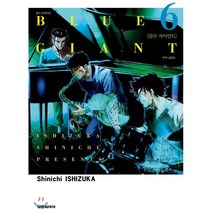 블루 자이언트 6, 대원씨아이