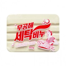 무공해 용 세탁비누 350g, 상세페이지 참조, 상세페이지 참조, 상세페이지 참조